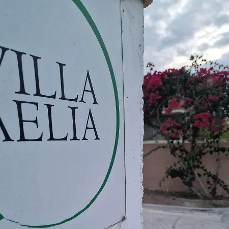 Aelia House - Cozy & Quiet Kefalos (Kos)